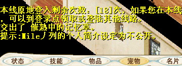 得空气？