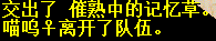 QQ图片20160103002514.png