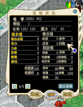 QQ图片20160103152053.png