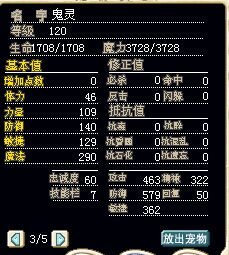 满树海