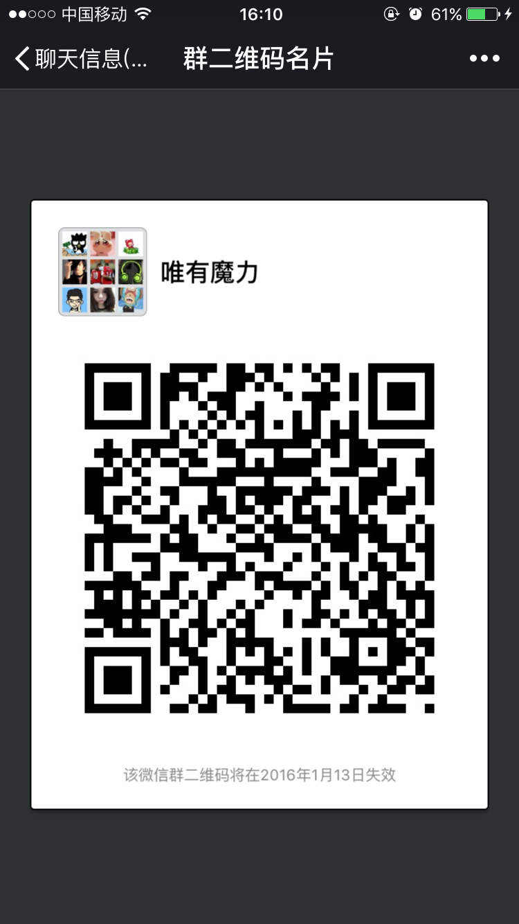 QQ图片20160106161320.png