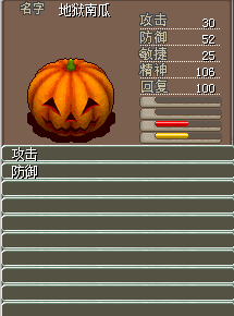 南瓜1.png