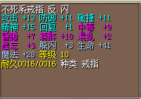 不死系 满精 高血 血防魔专用.png