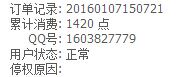 QQ图片20160114061907３３３.jpg
