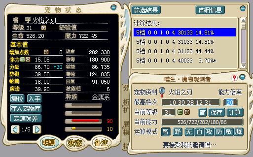 微信截图_20160114104039.jpg
