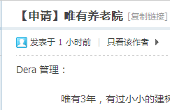 QQ截图20160114154853.png