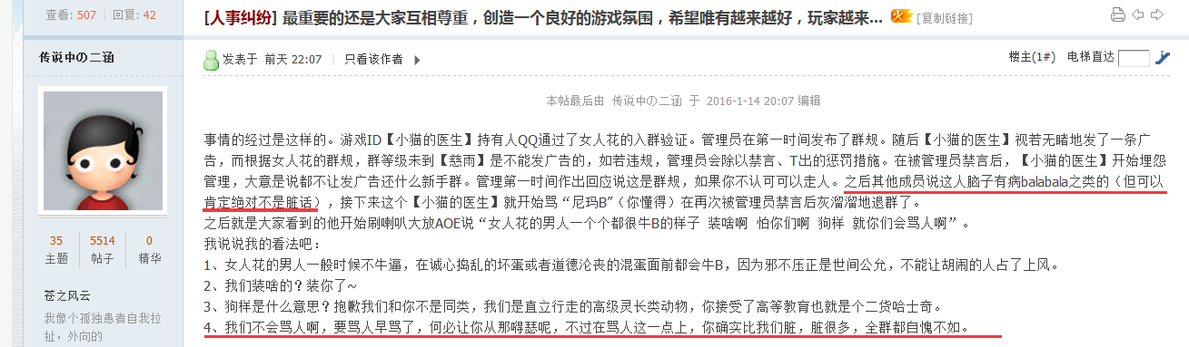 QQ图片20151225125659.png