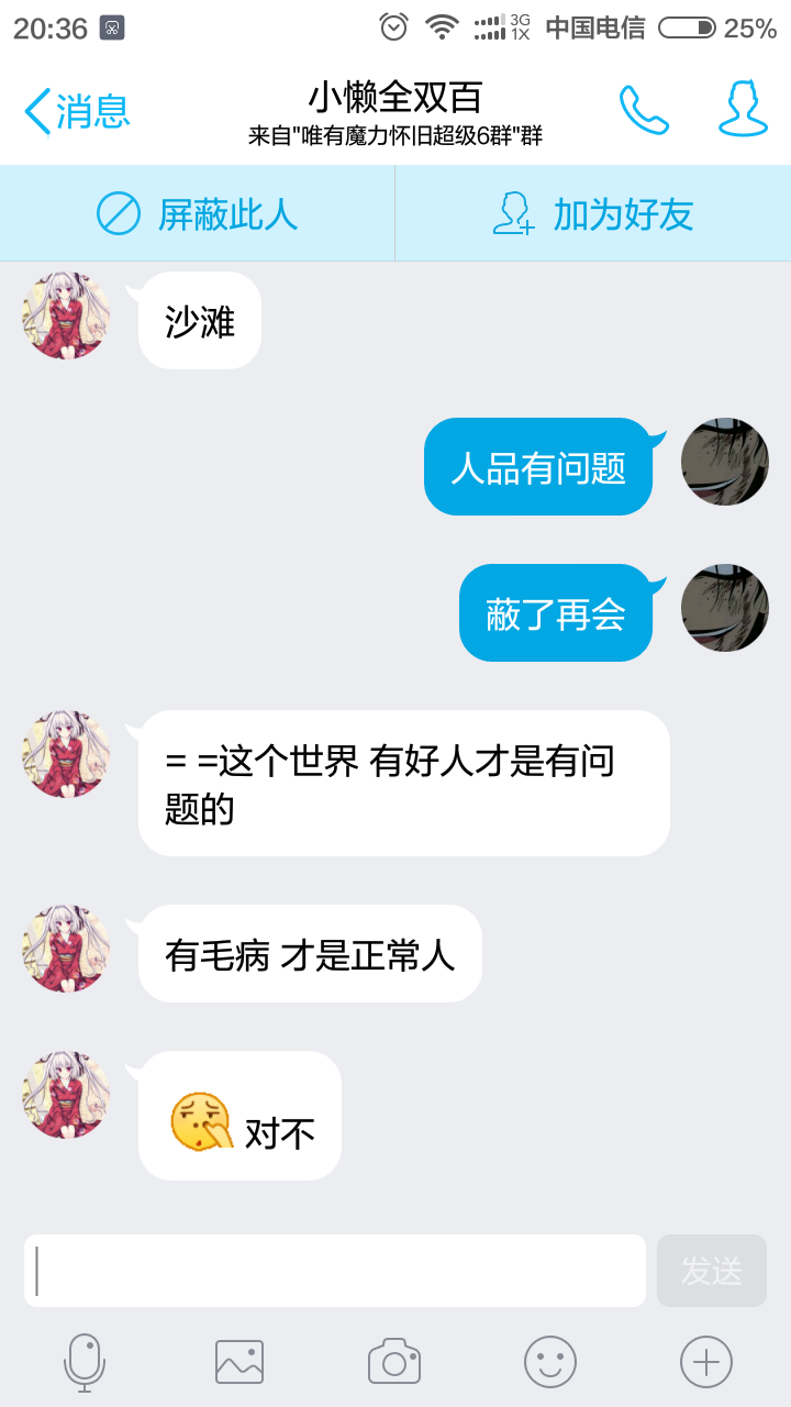 Screenshot_2016-01-16-20-36-41.png