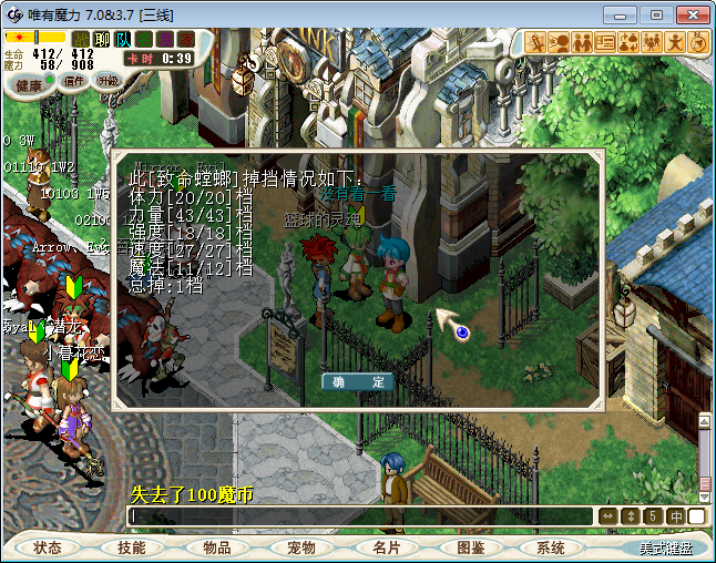 QQ截图20160122223518.png