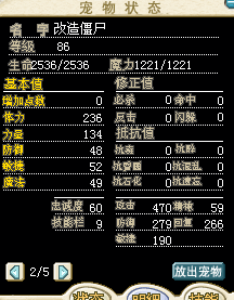 QQ截图20160124204751.png
