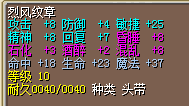 18命.png