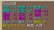 17命.png