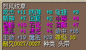 16命.png