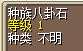 八卦石.png