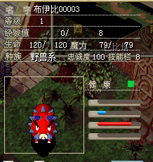 00003红猪.png