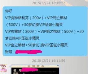 QQ图片20160125082208.jpg