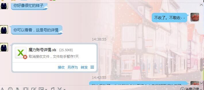 QQ图片20160125150212.jpg