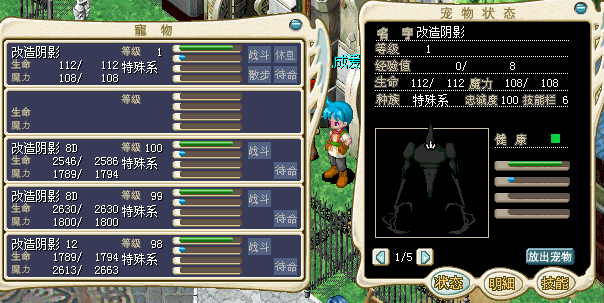 1级影子2.png