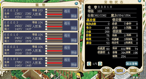 红巨人2.png