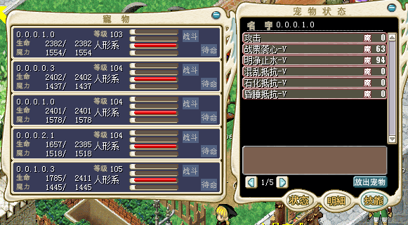 红巨人3.png