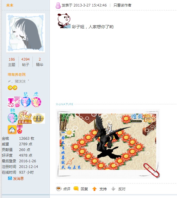 新建位图图像.jpg