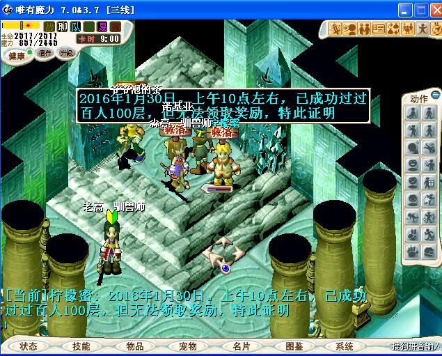 QQ图片20160130183955.jpg