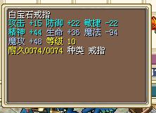 宝石戒指