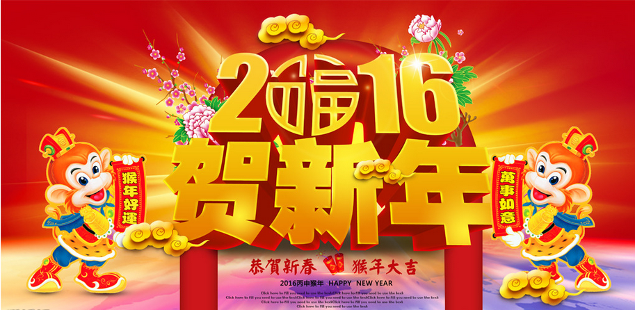 QQ图片20160207225445.png