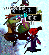 QQ图片20160209153118.png