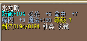 龙靴子.jpg