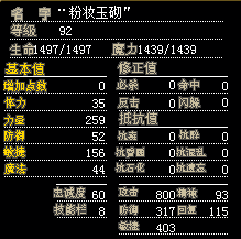 盗贼2.png