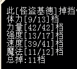 盗贼4.png