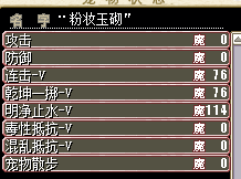 盗贼3.png