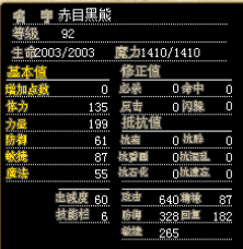 黑熊2.png