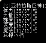 巨人1.png