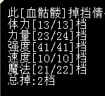 骷髅1.png