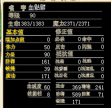 骷髅3.png