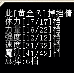 兔子1.png