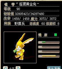 兔子2.png