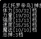 托鸟1.png