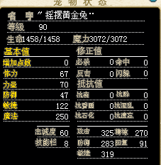 兔子3.png