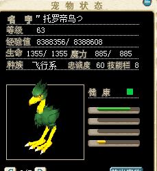 鸵鸟2.png