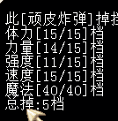 顽皮1.png