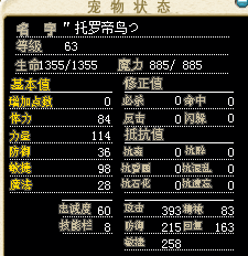 鸵鸟3.png