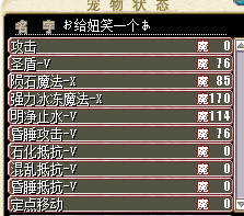 顽皮4.png