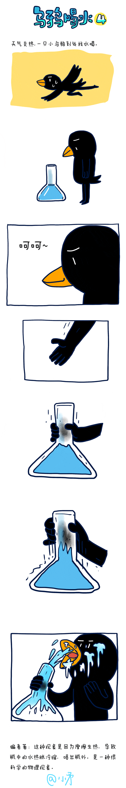 439b0854jw1f0l8vq2zzsg20c62420y2.gif