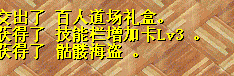 以为运气不好
