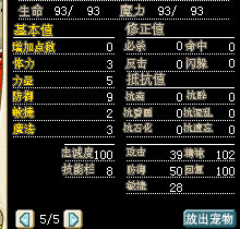 血魔竟然一样