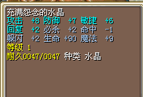 小小怨念