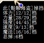 开出来 可以练